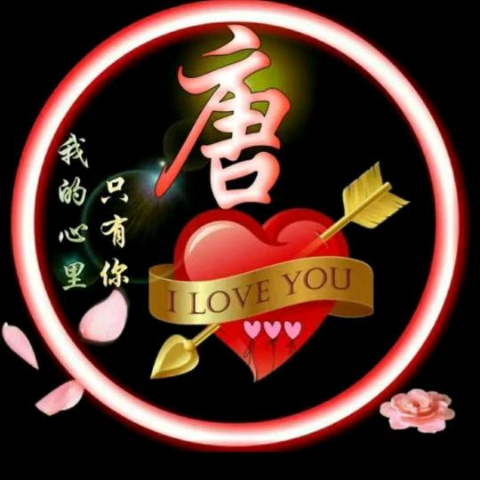 🥀₅²⁰💃缘定三生🦹¹ᶟ₁₄