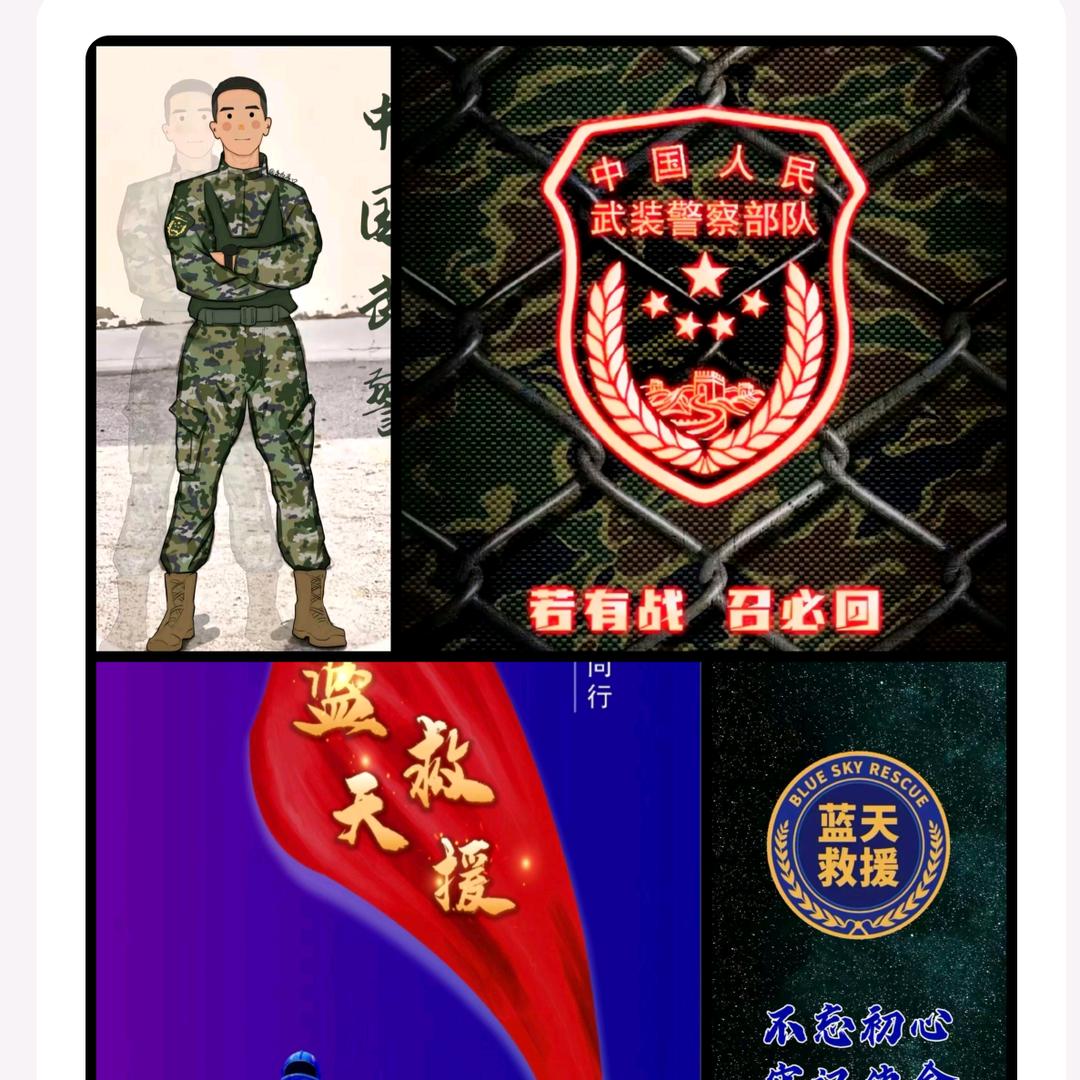 萍水相逢，何不相忘于江湖