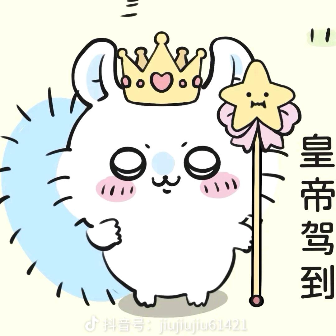 莫莫加大人