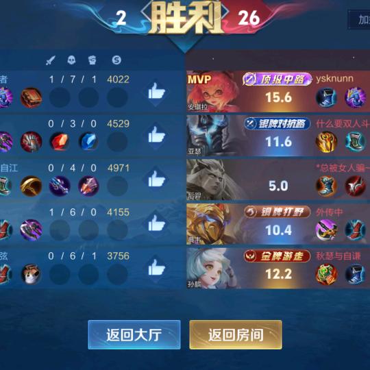 橡皮泥（直播变现）