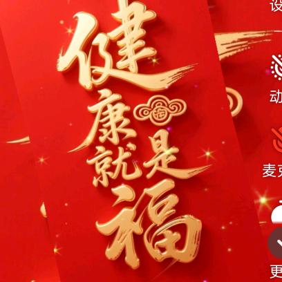 五谷丰登
