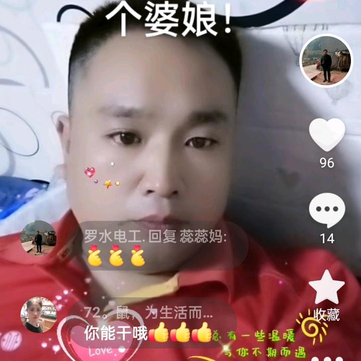 四川三台观桥罗水电工