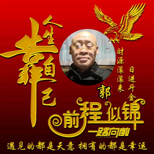 诚实人