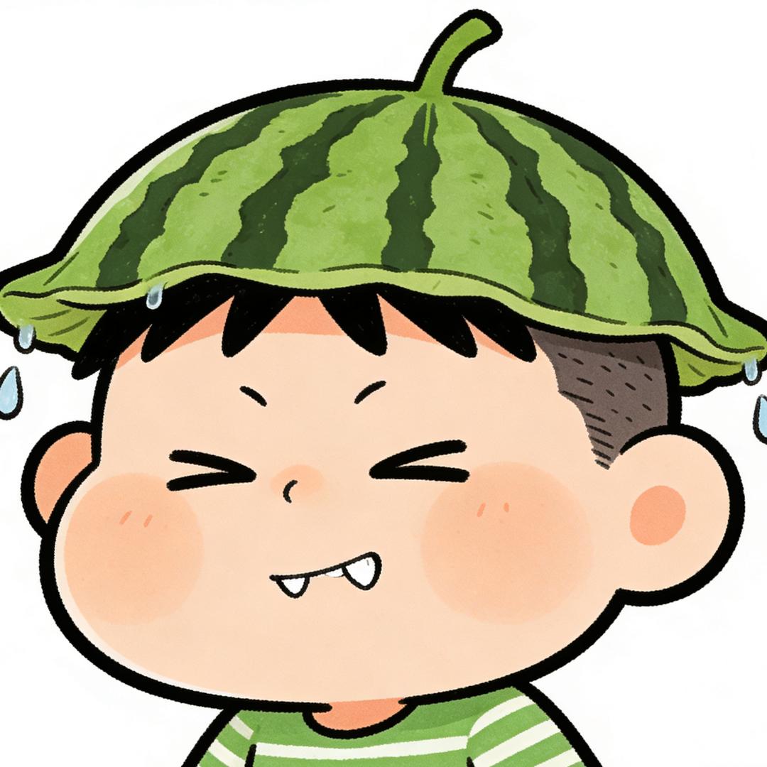 大头大头下雨不愁