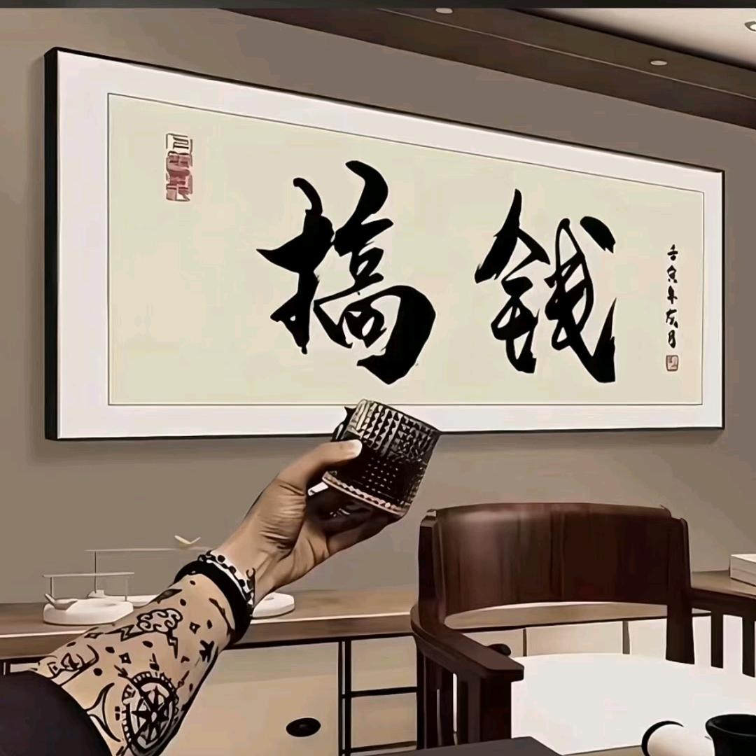 社会龙哥