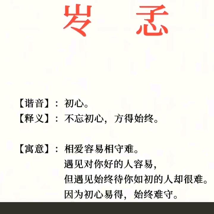 এ᭄前兔ᩚ无量࿐