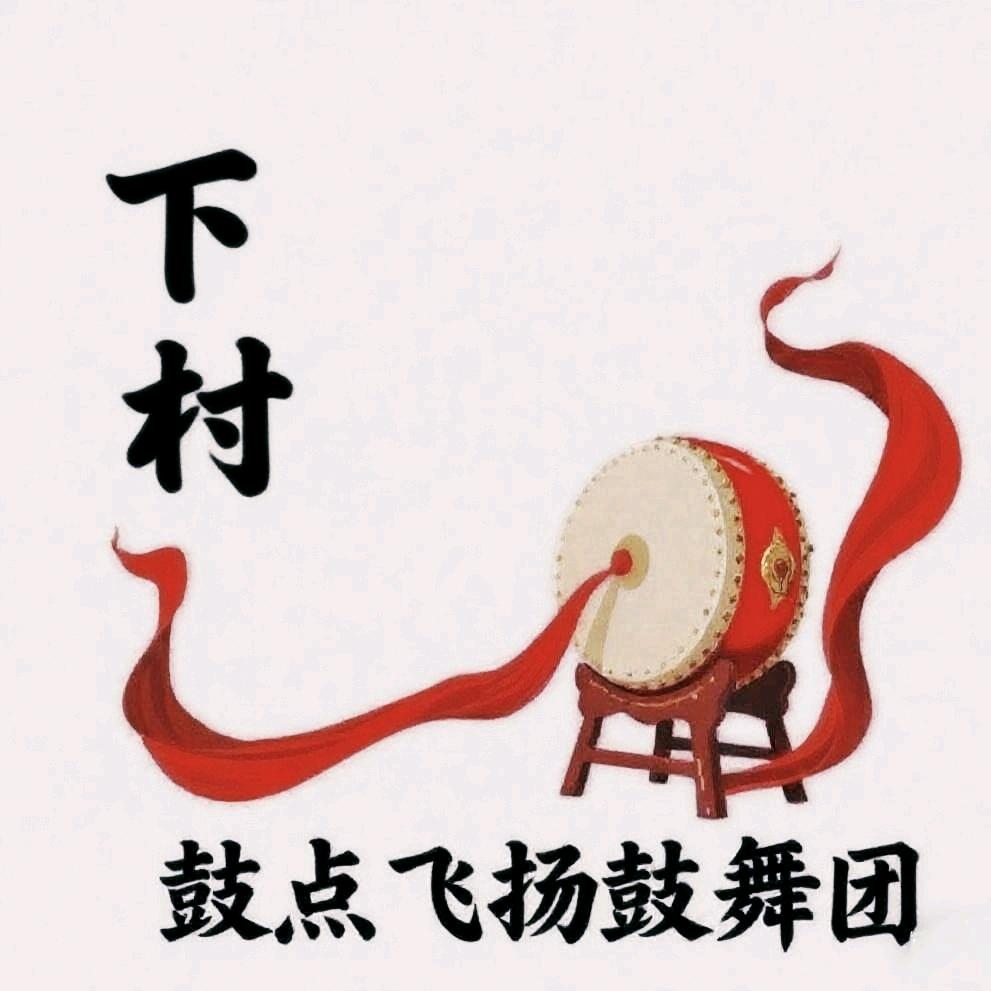 α梅