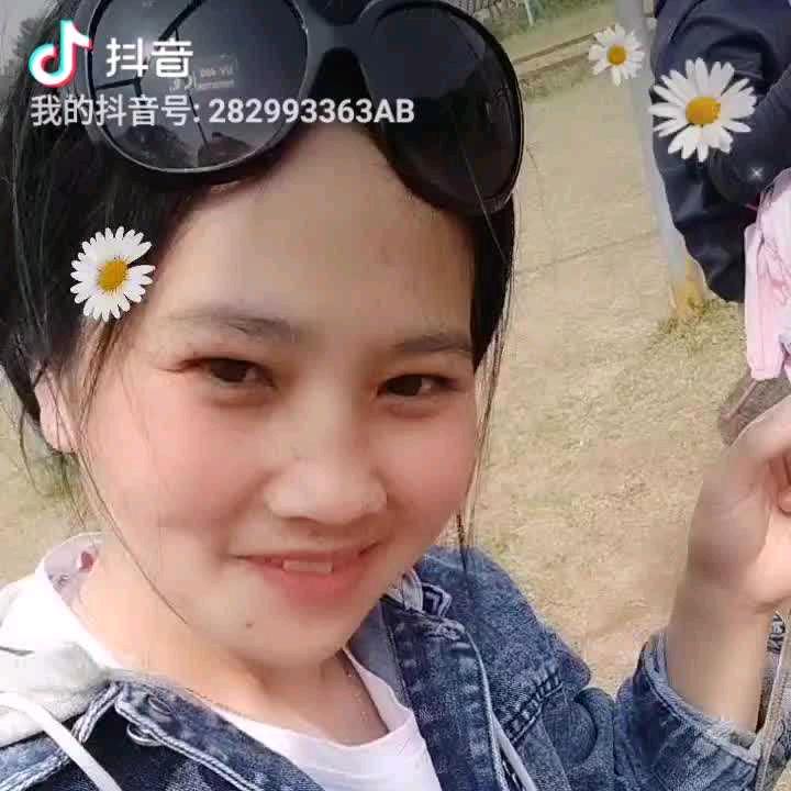 娇