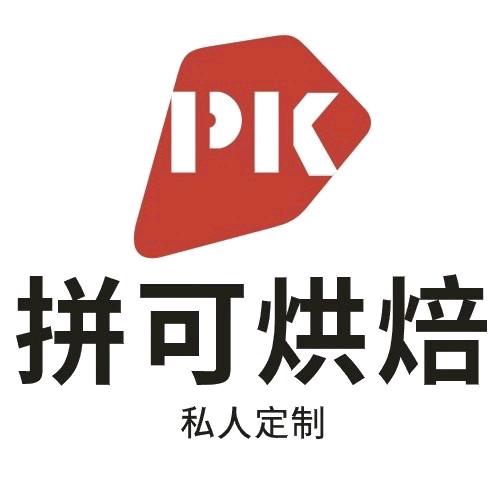 拼可烘焙（福州工商学院店）配送宿舍