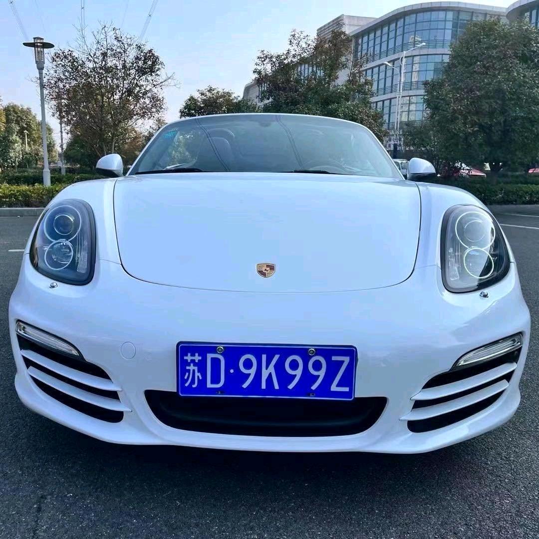 太阳🌞🌞🌞☎️