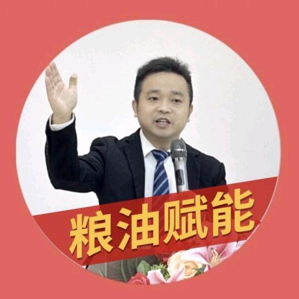 义哥说粮油
