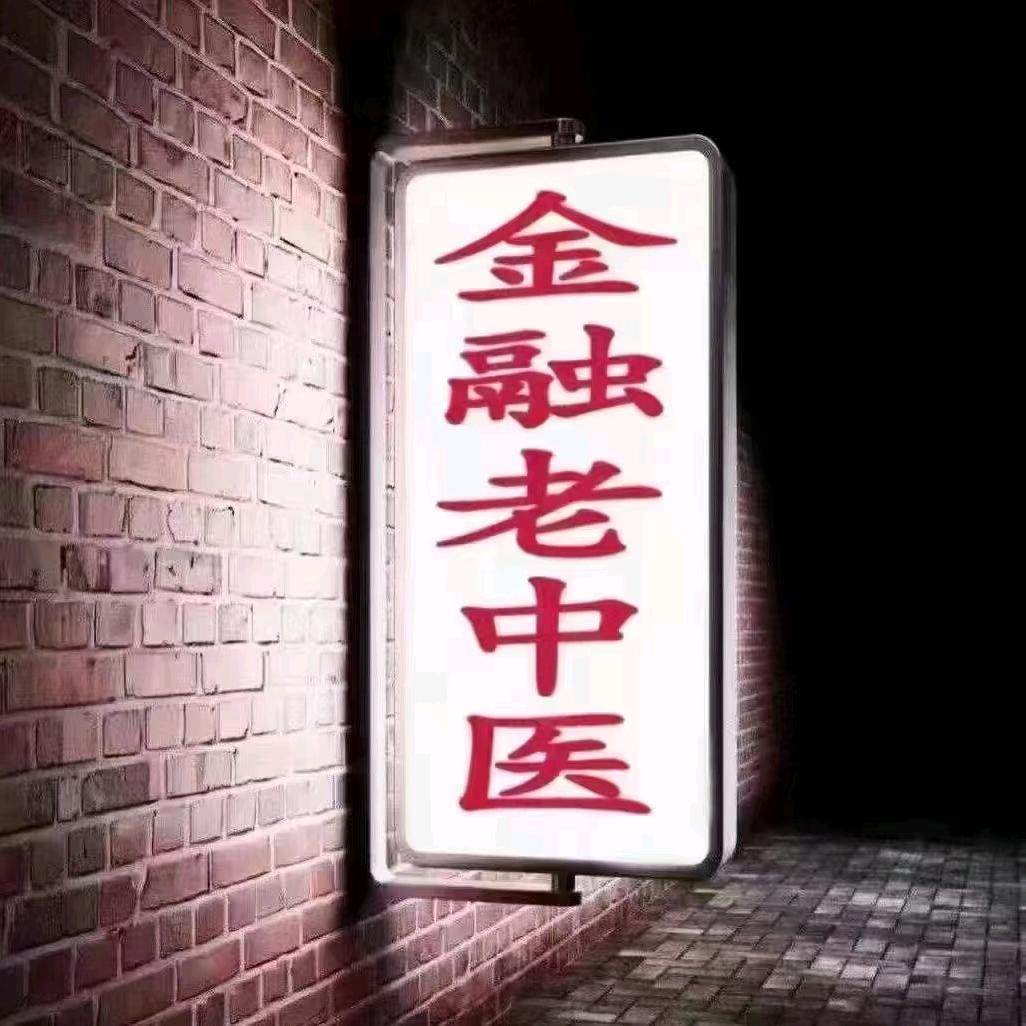 济南宫哥企服