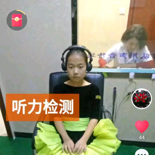 福仁堂大药房