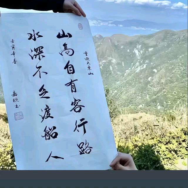 大老杨拉新