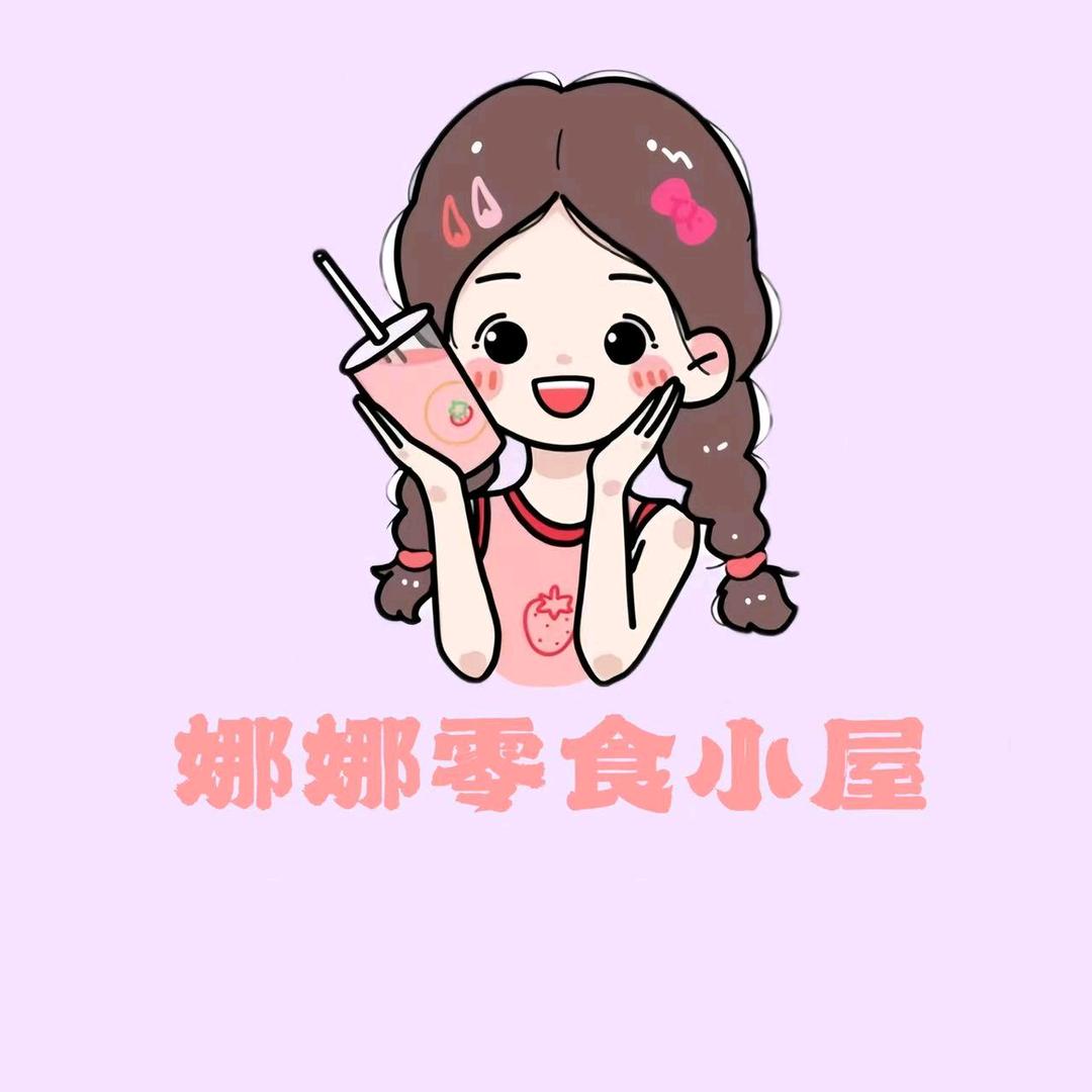 娜娜梁百货