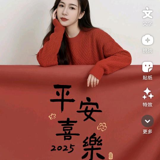 安好✨️