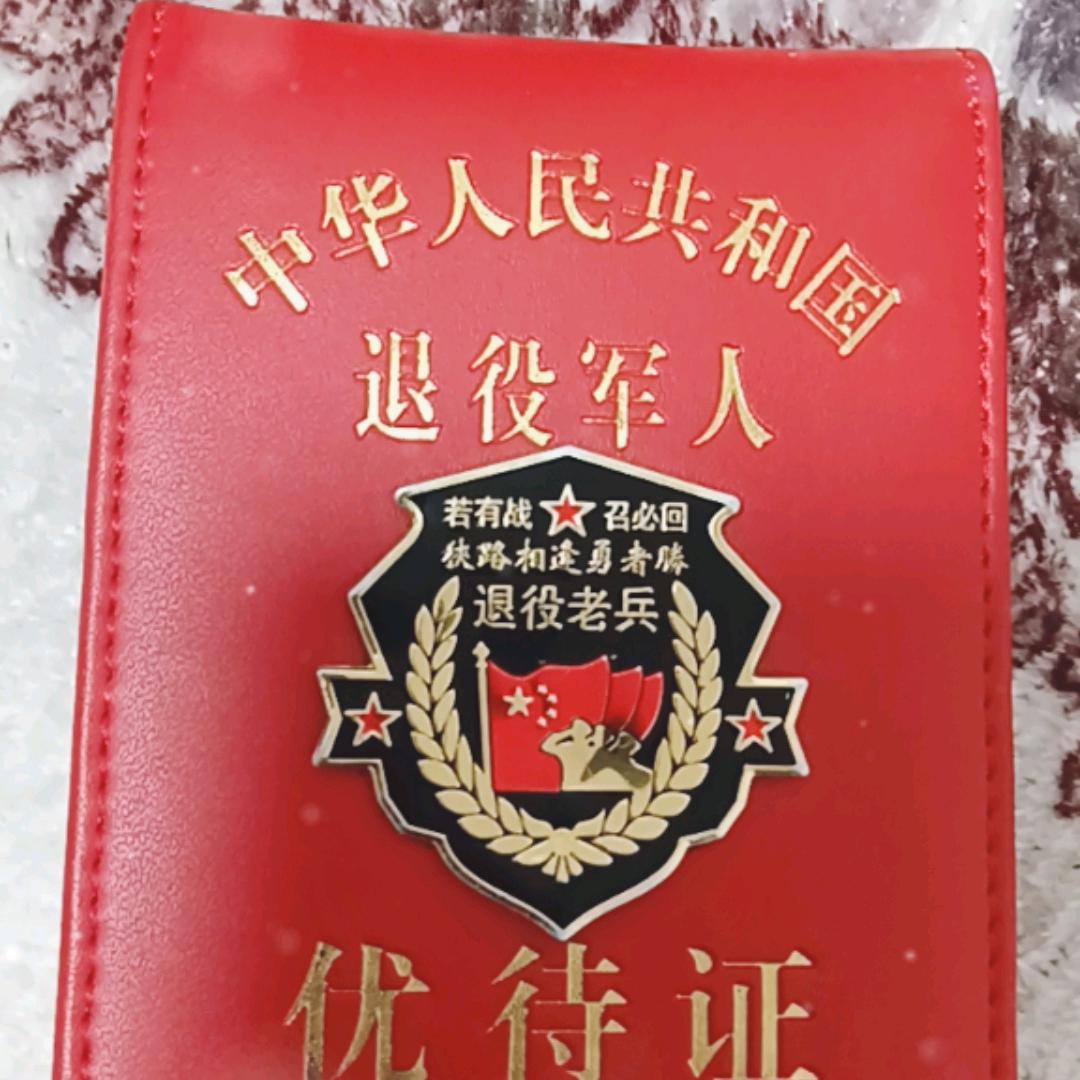 白眉大侠