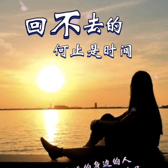 三灵九