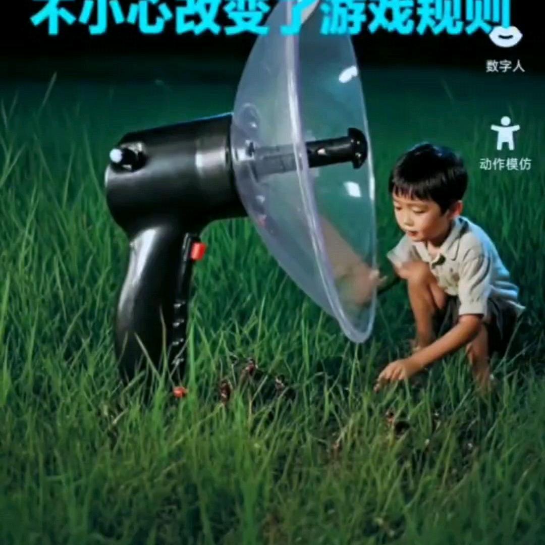 声波定位