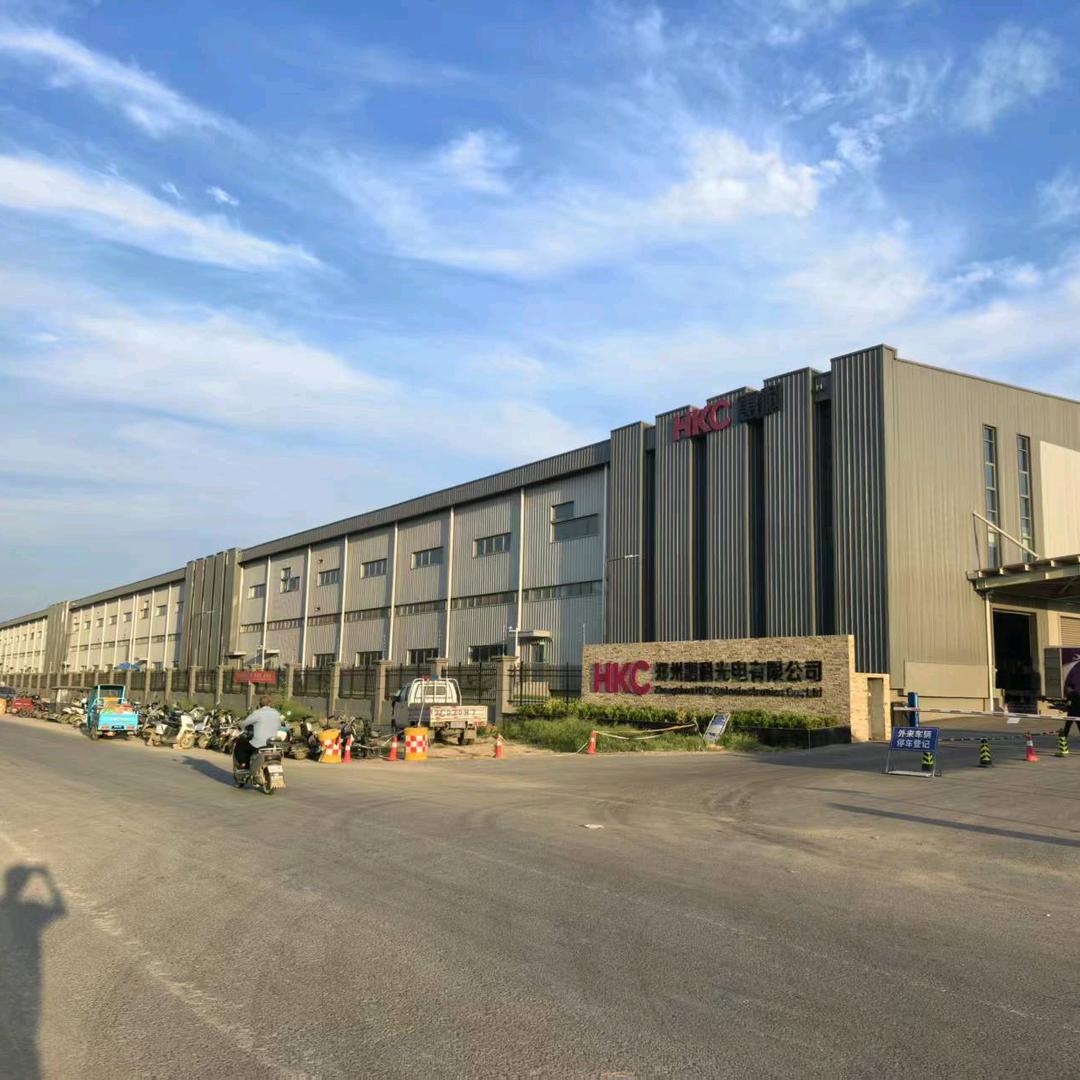 厂区十鼎咨询培训