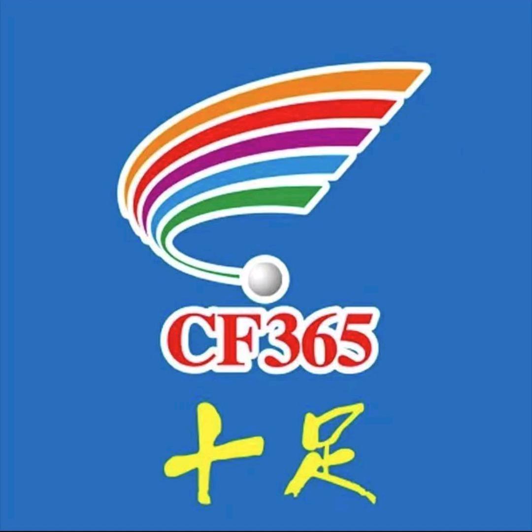 颜颜十足便利店(杭州文三路店)