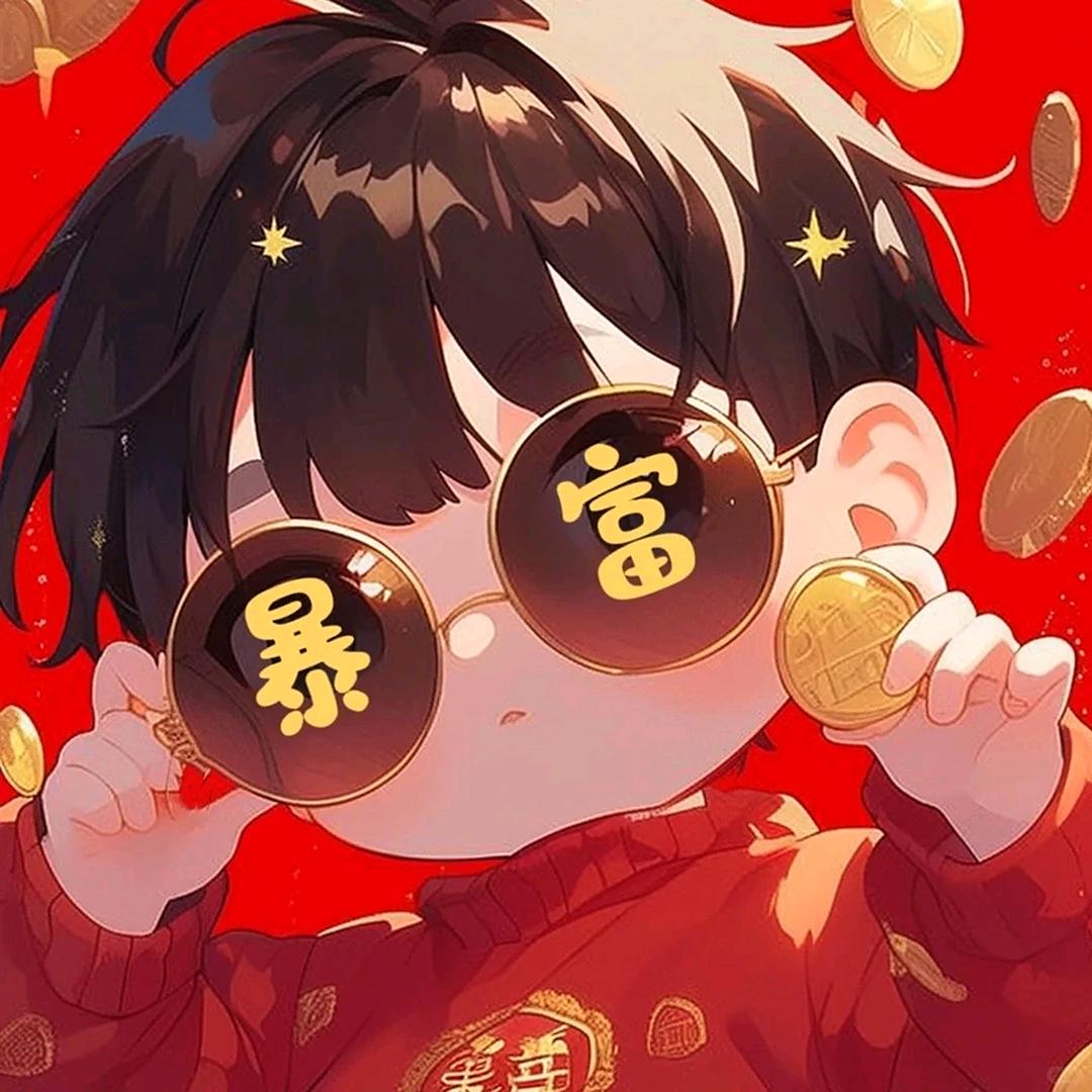 阿秋。