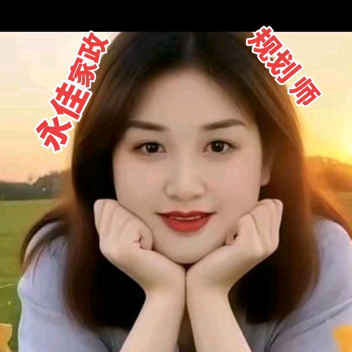 深圳永佳家政芳老师