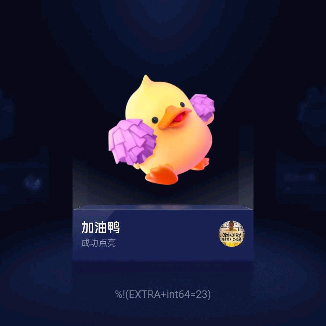 😅