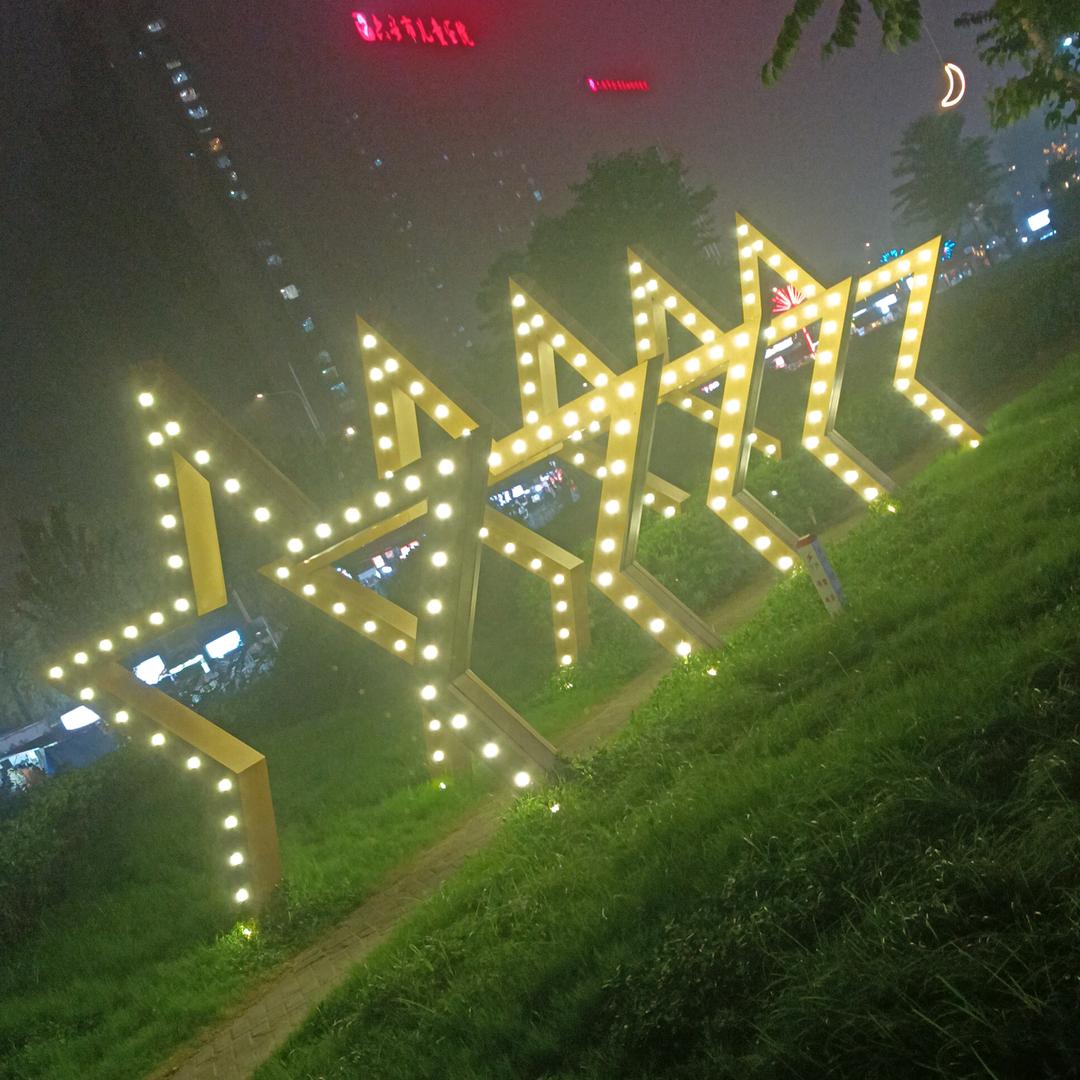 努力搞钱不是问题