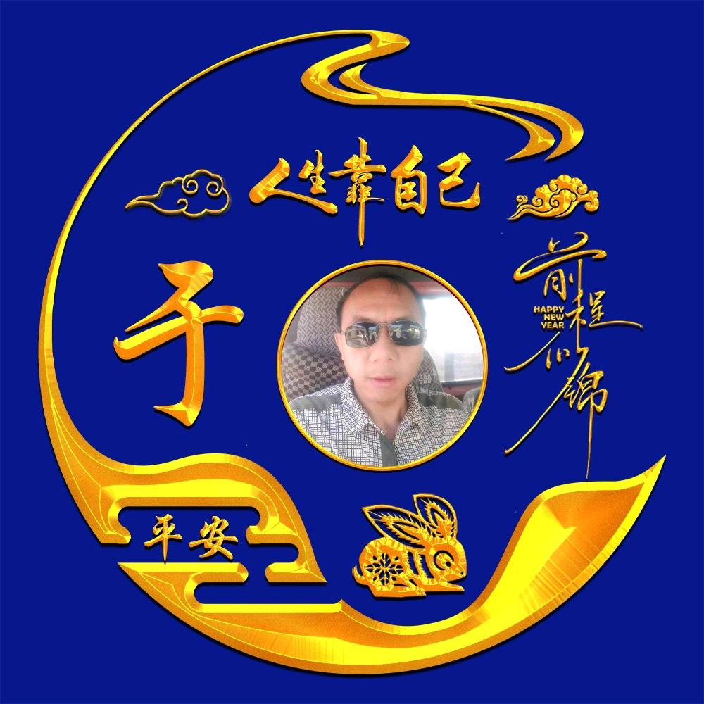 于哥说事