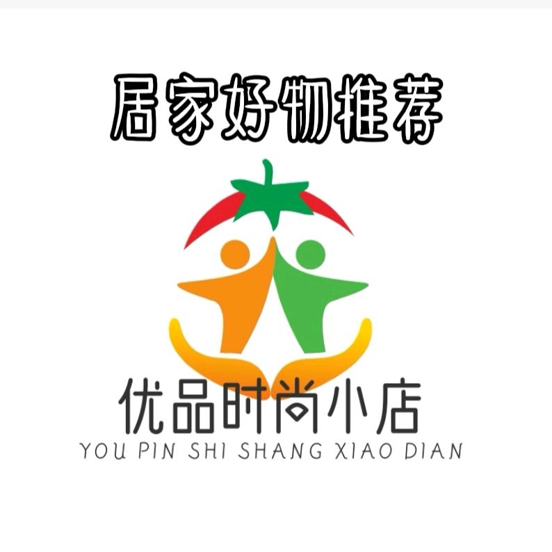 优品时尚小店