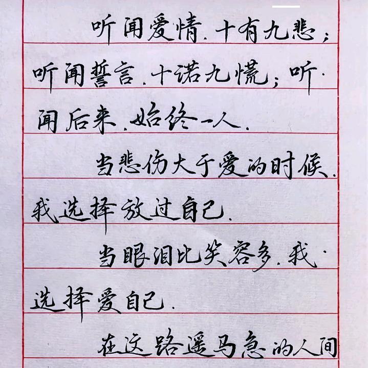 人心百态，静观其变！