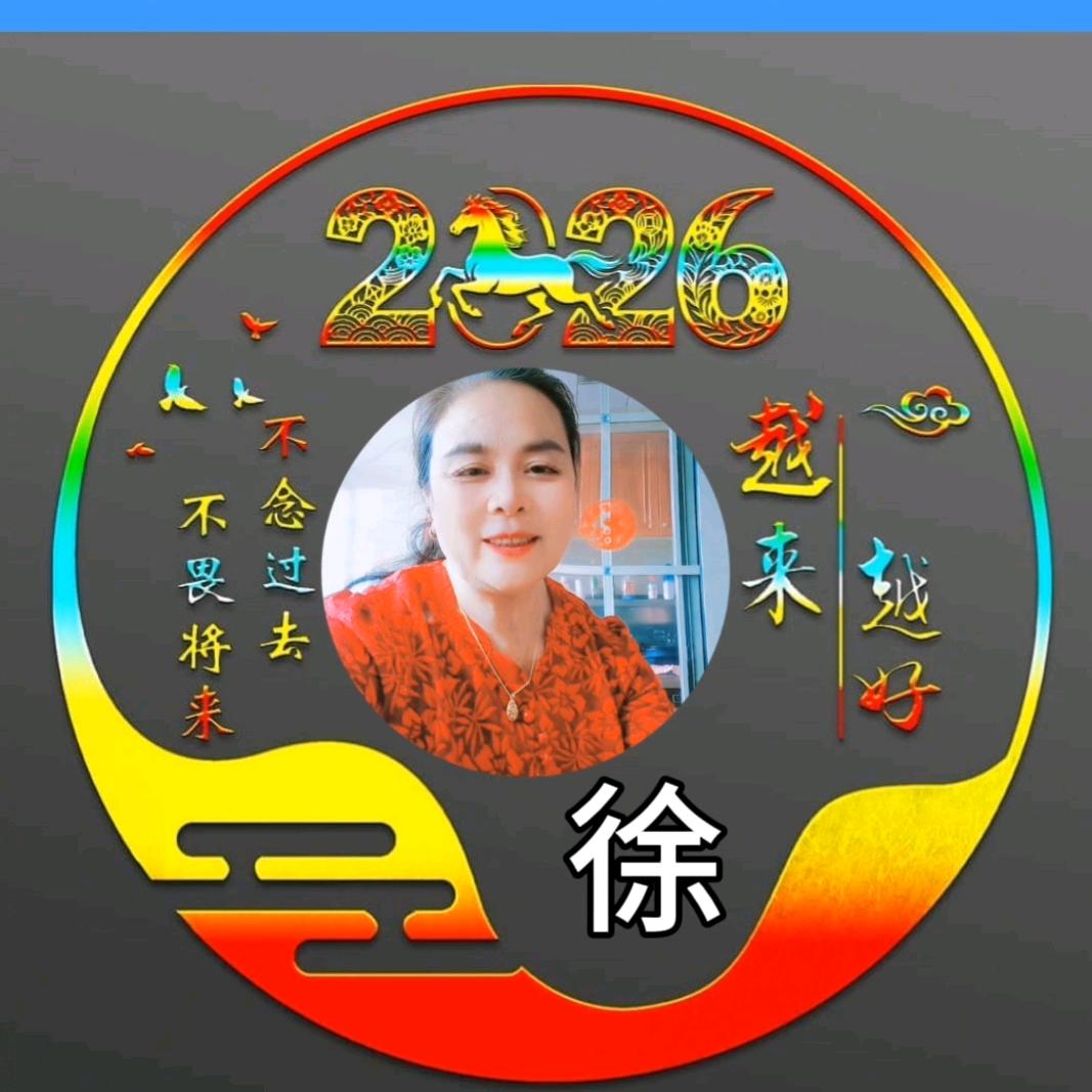 🌾🌾老徐🍒🍒