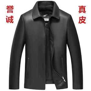 誉诚真皮服饰