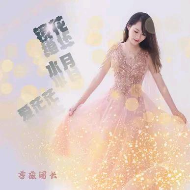 额周先树