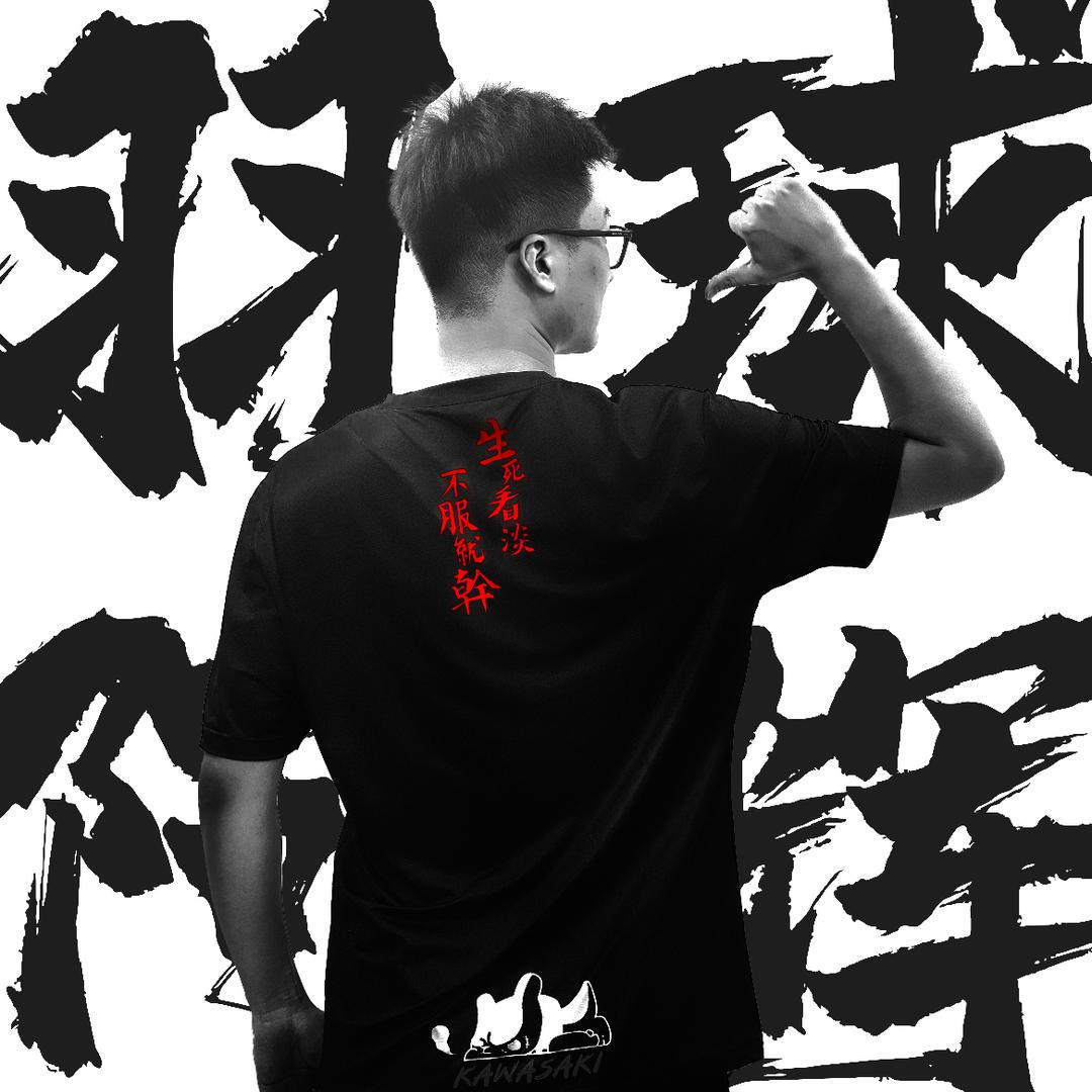 左手阿辉(训练版）