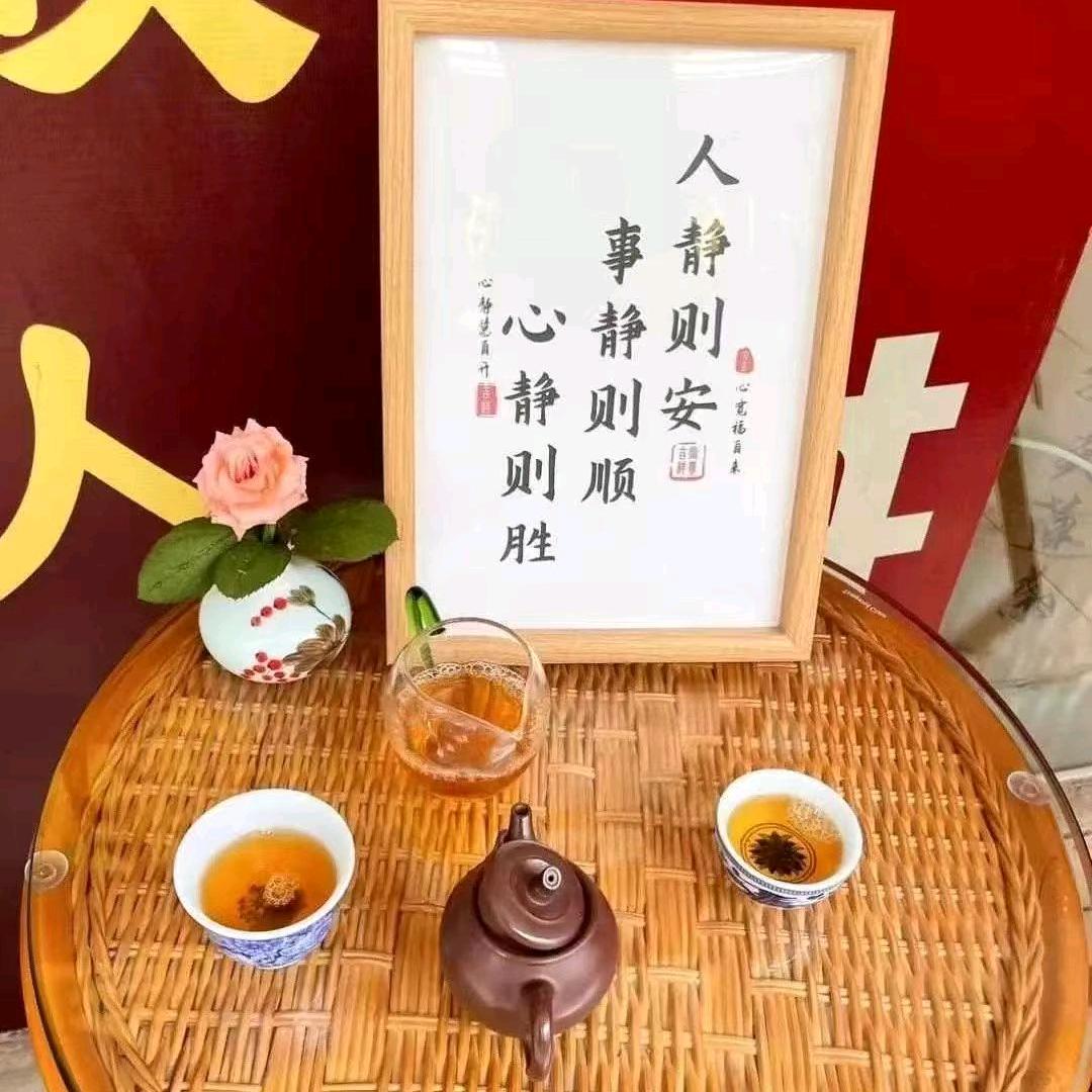 Ae:茶事会