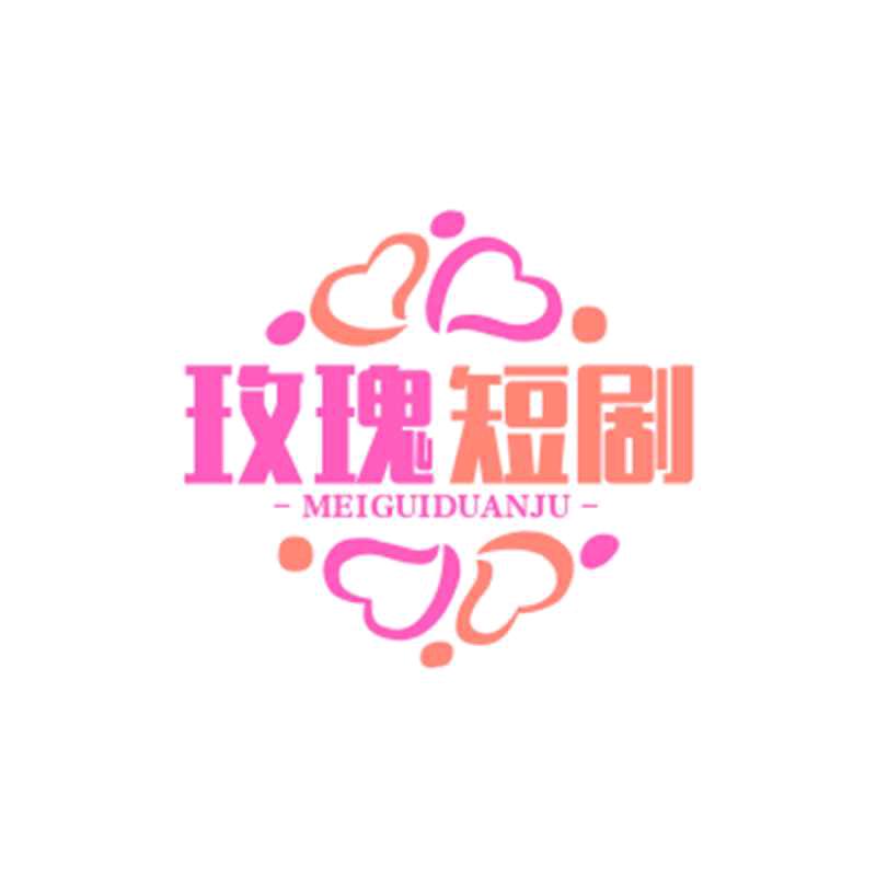 张臣明