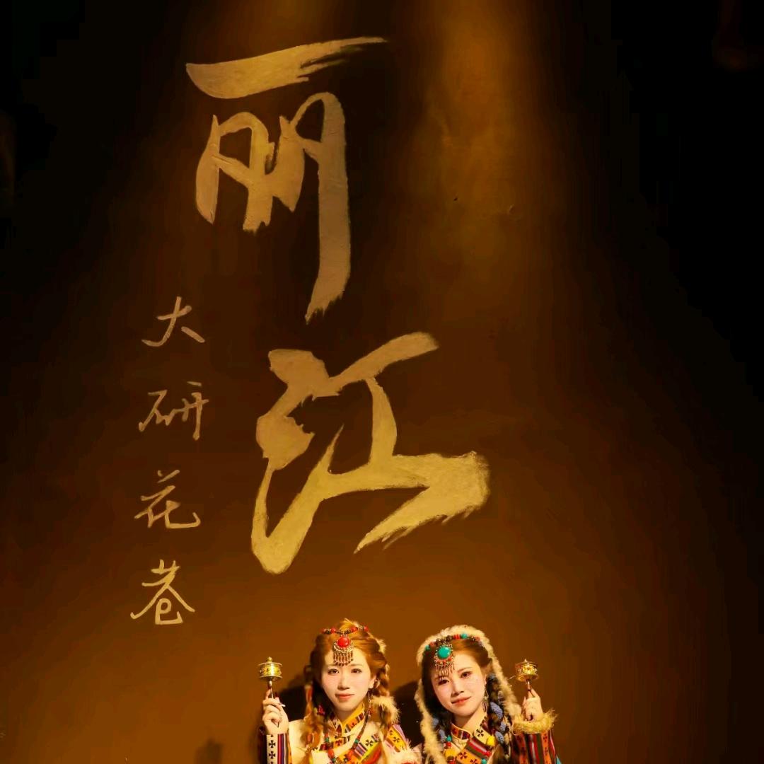 玥玥出行