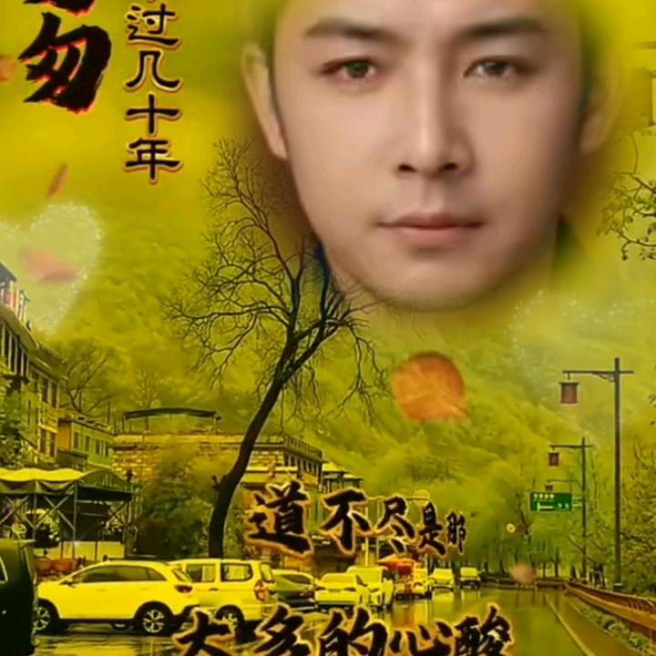 《悟》