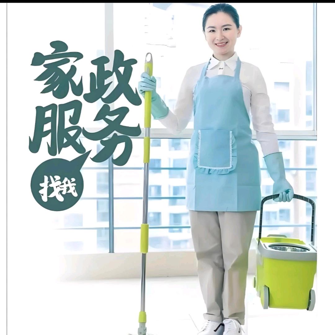 闻喜顺心高端家政