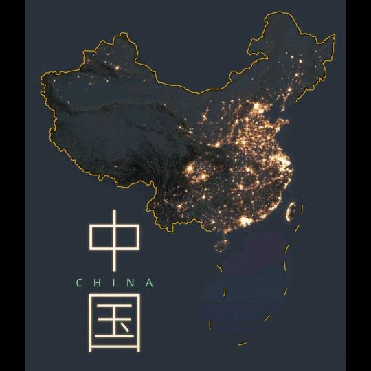 逍遥游