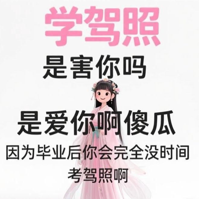 快咻《李叫练》