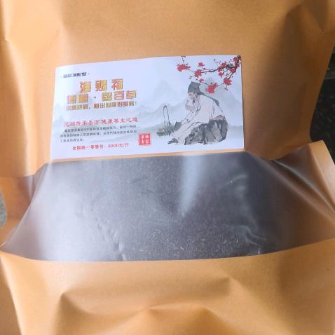 百草香灸源头商家