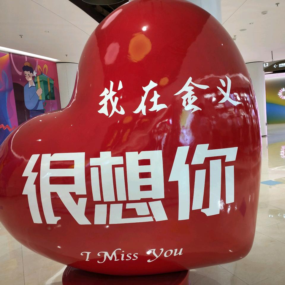 似ジ梦非梦