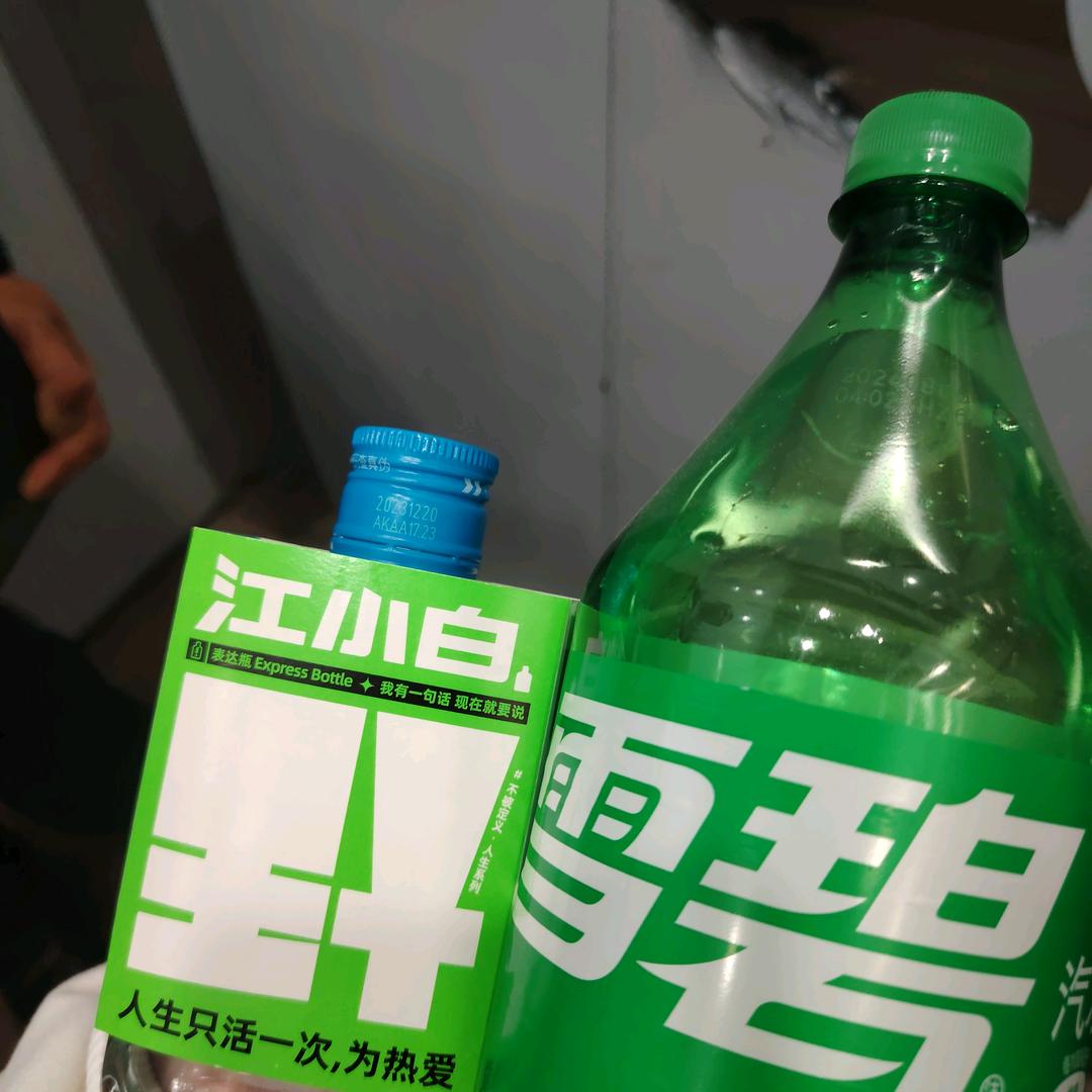 爱你无缘