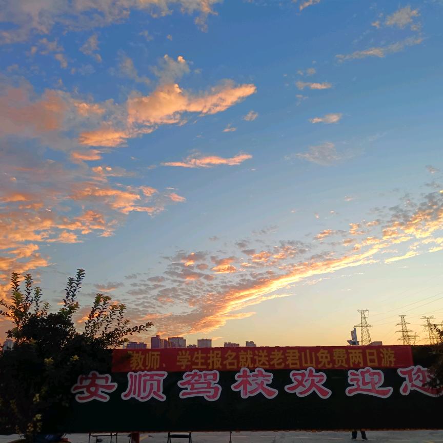 安顺驾校邵老师捷顺驾校