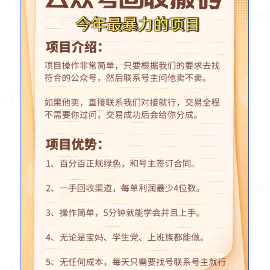 喆点云值守24小时无人超市系统开发