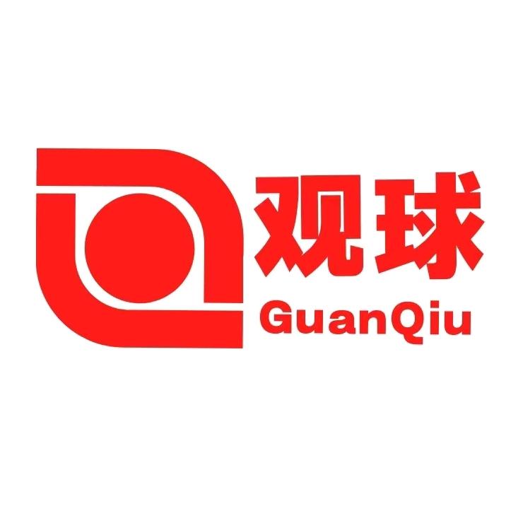 观球-古德温