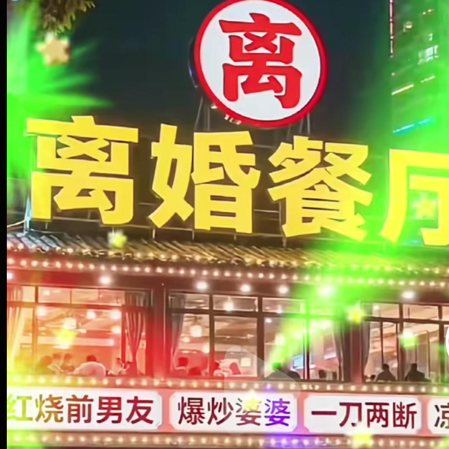꧁༺余生奋斗༻꧂爱拼才会赢